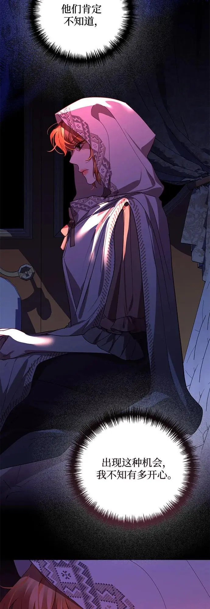第135话 第57页