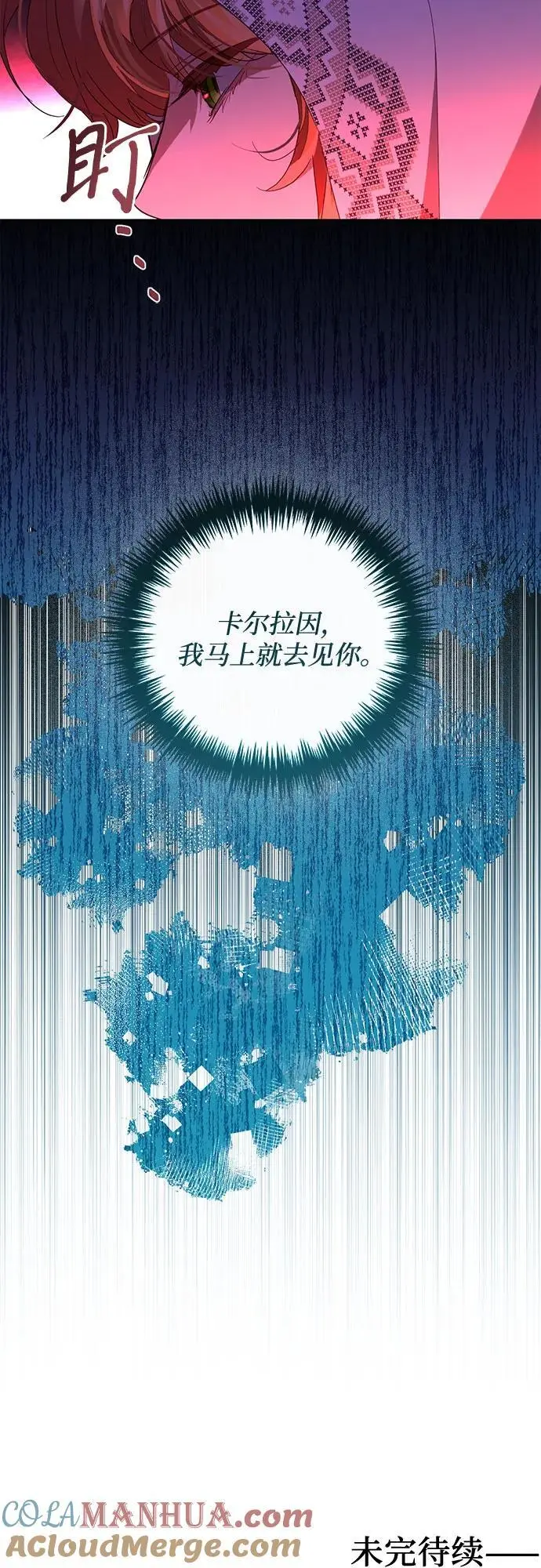第135话 第58页