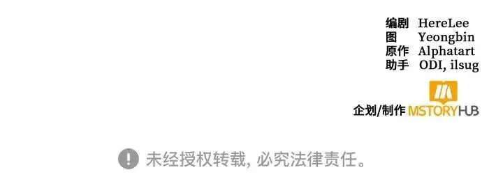 第135话 第59页