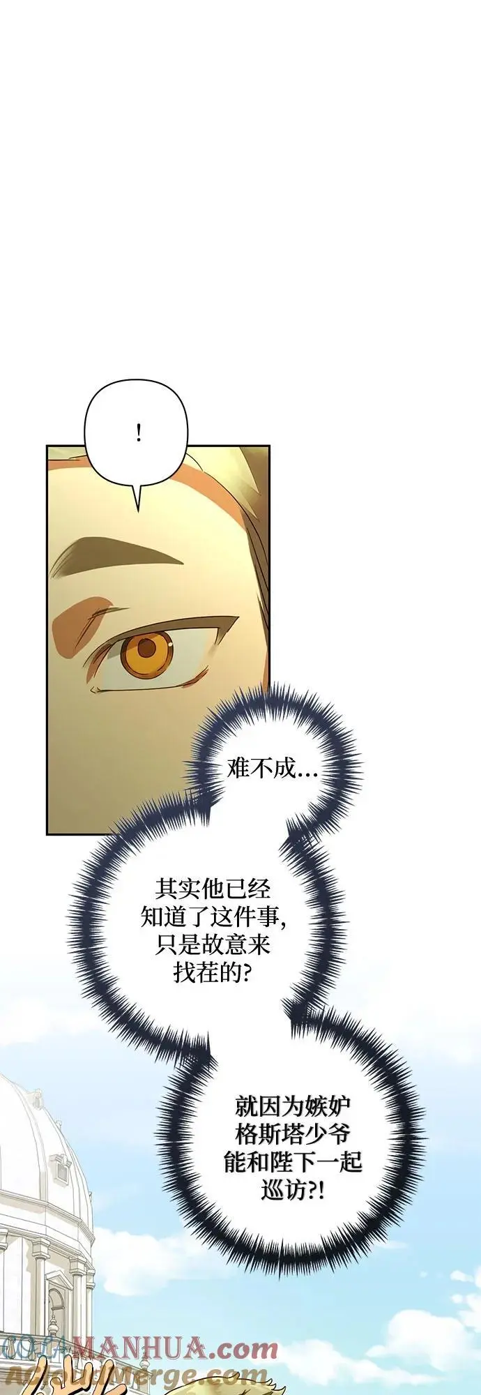 第137话 第10页