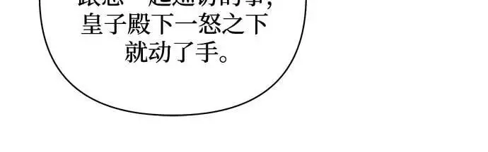 第137话 第18页