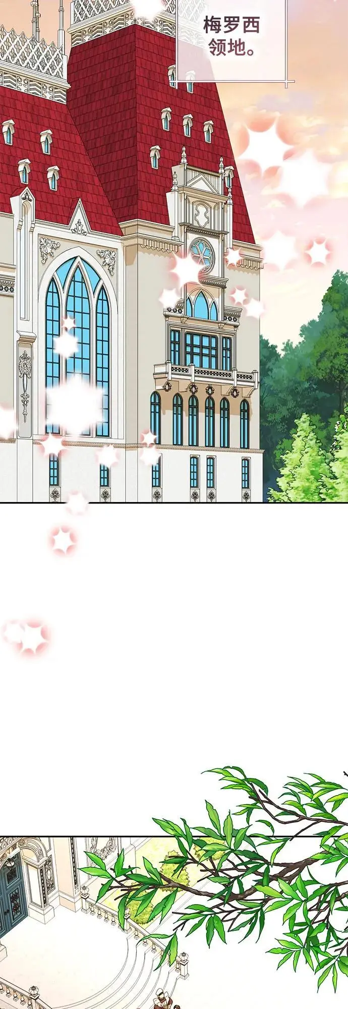第137话 第23页