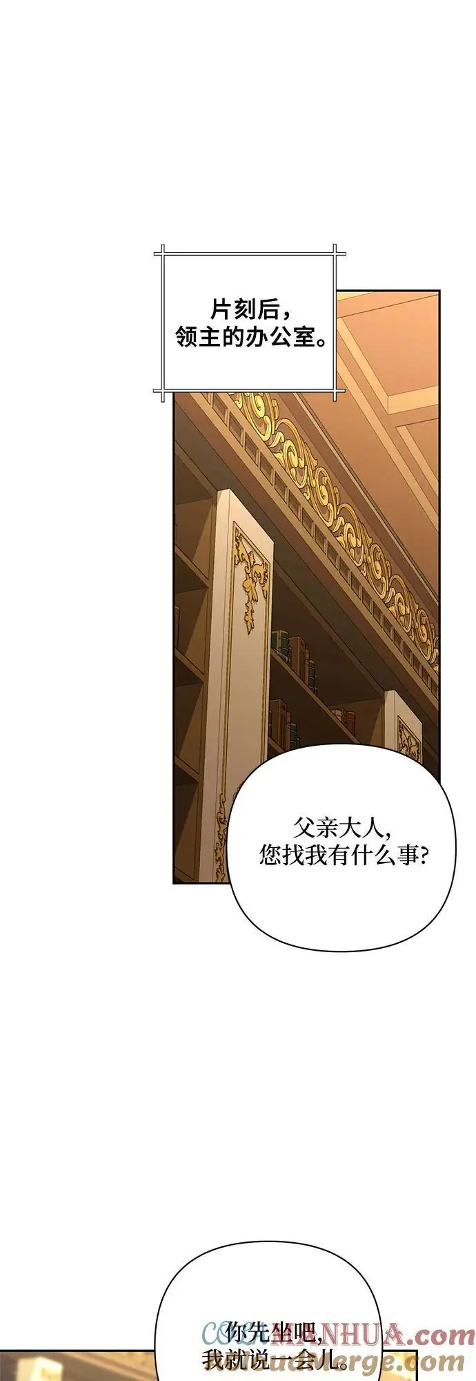 第137话 第31页