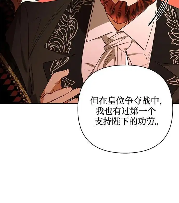 第137话 第36页