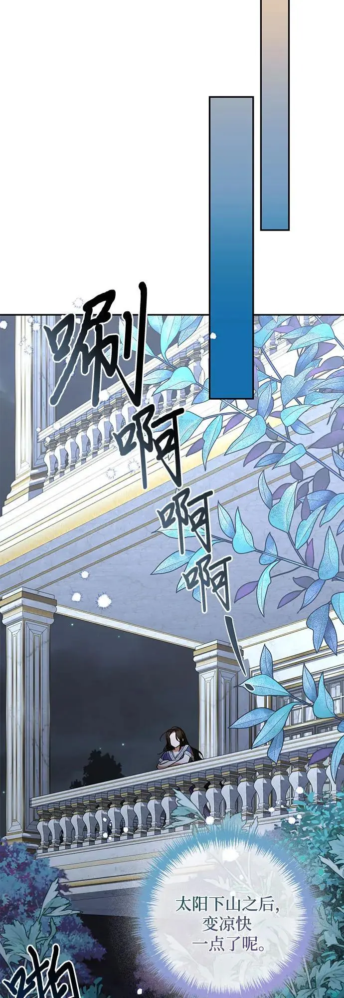 第137话 第41页