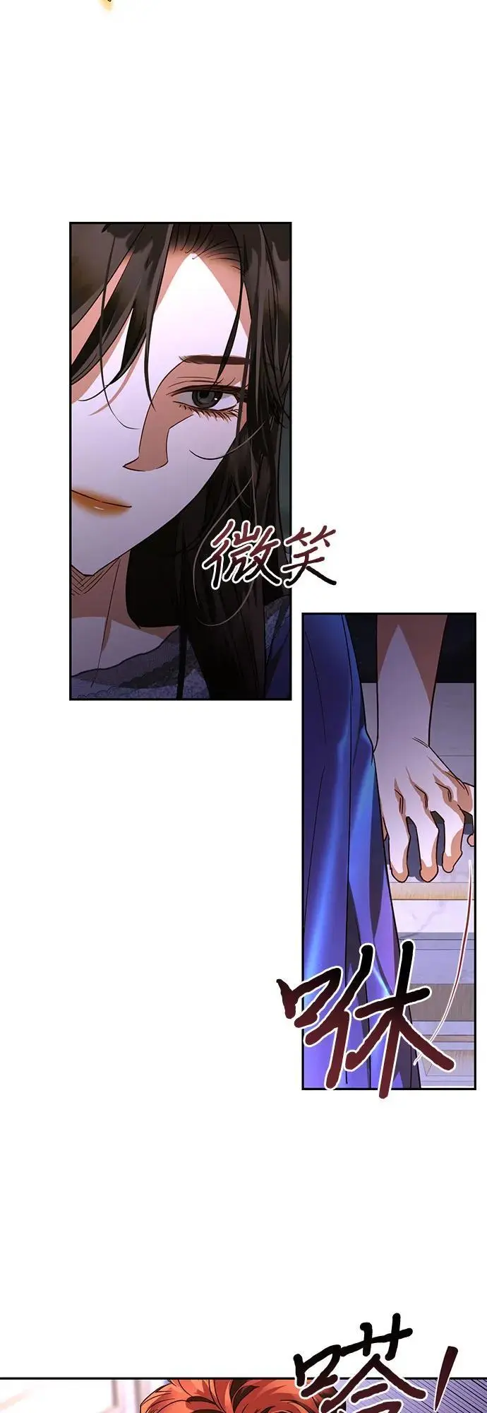第137话 第45页