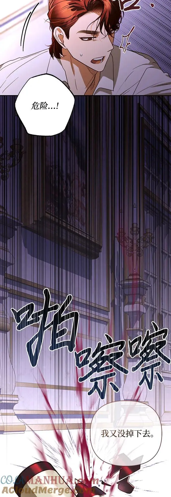 第137话 第46页