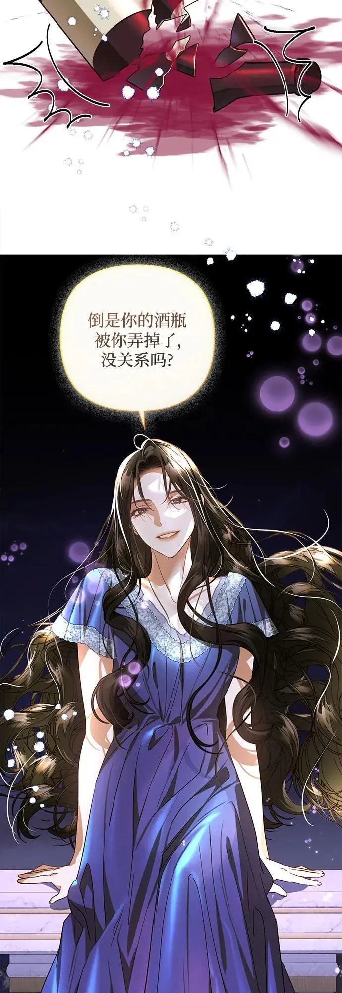 第137话 第47页