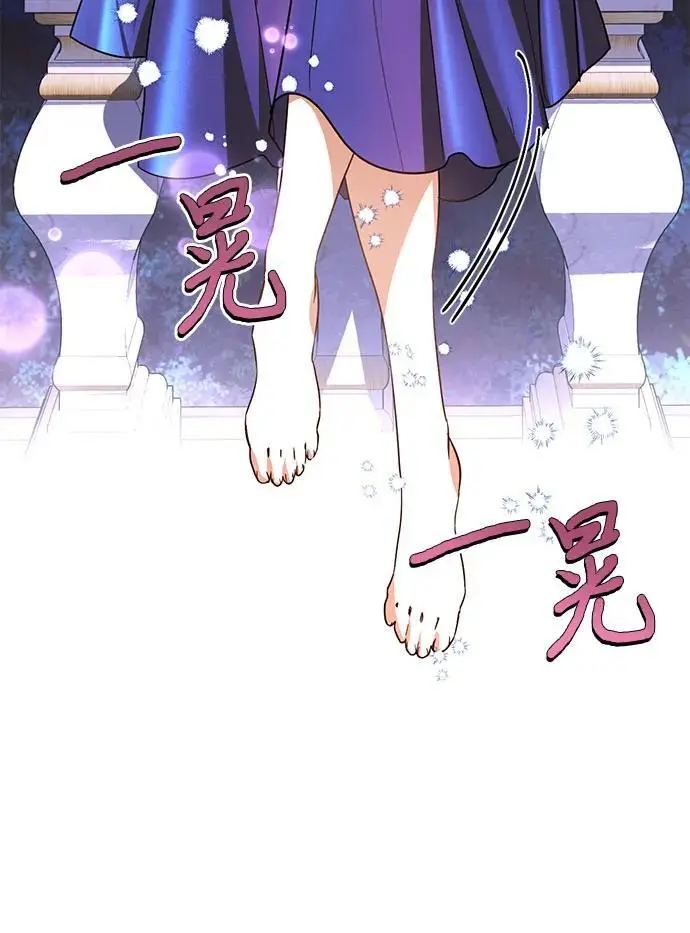 第137话 第48页