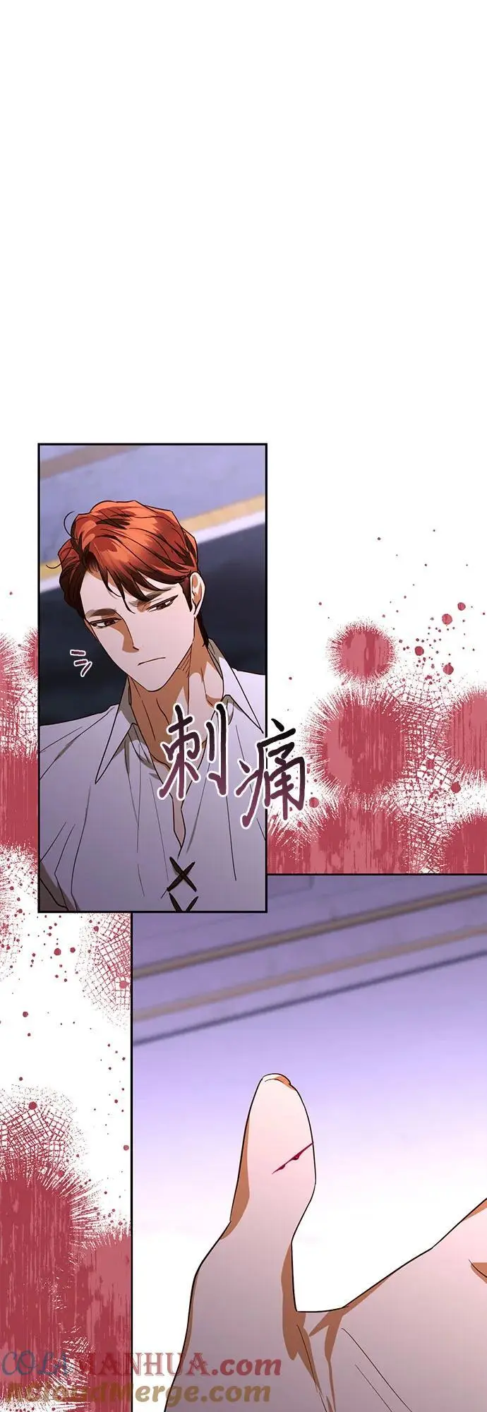 第137话 第52页