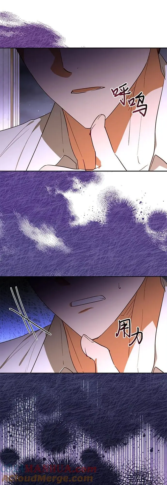 第137话 第55页