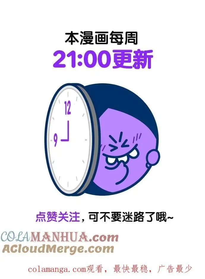 第137话 第58页