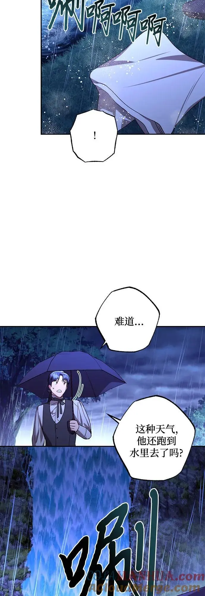 第136话 第4页
