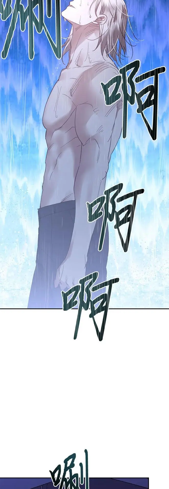 第136话 第6页