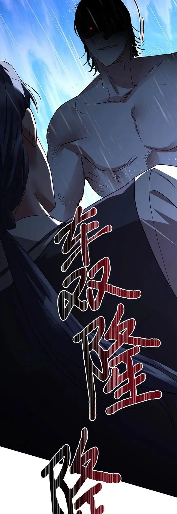 第136话 第12页