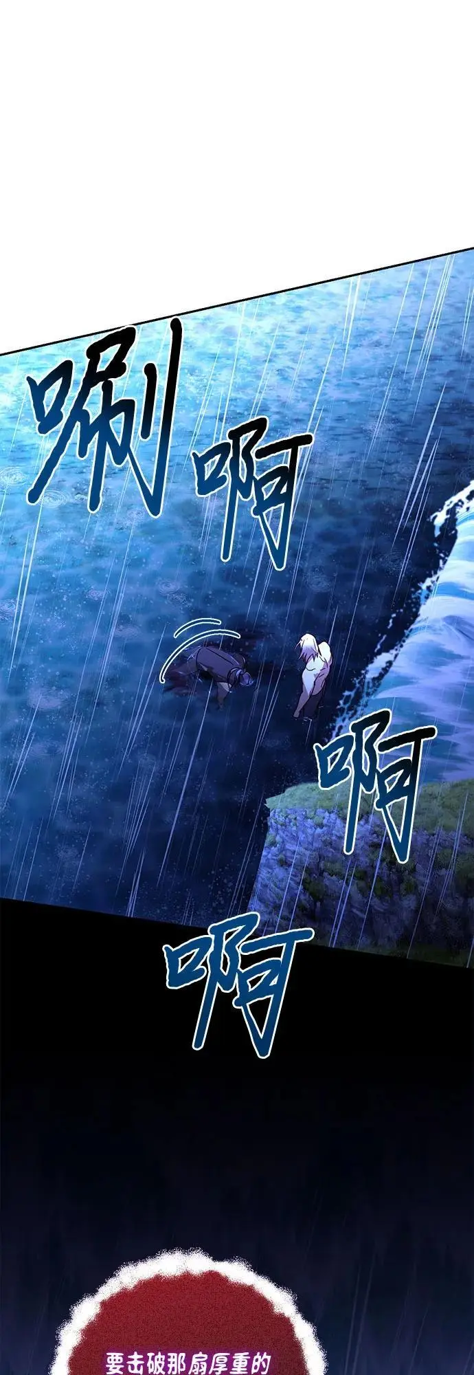第136话 第17页