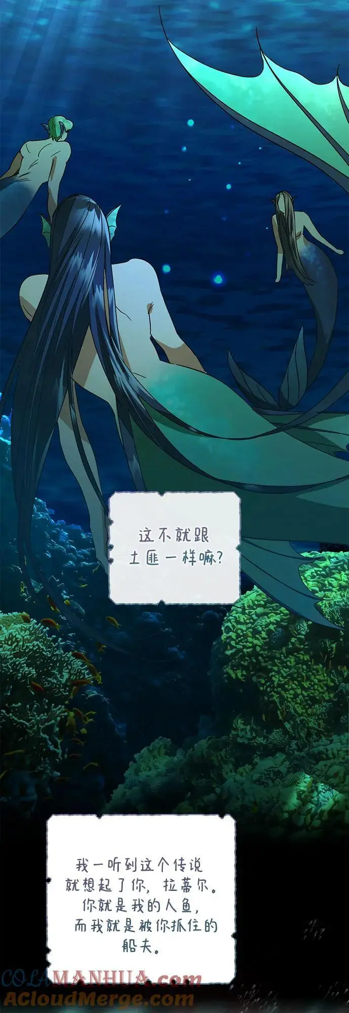 第136话 第22页