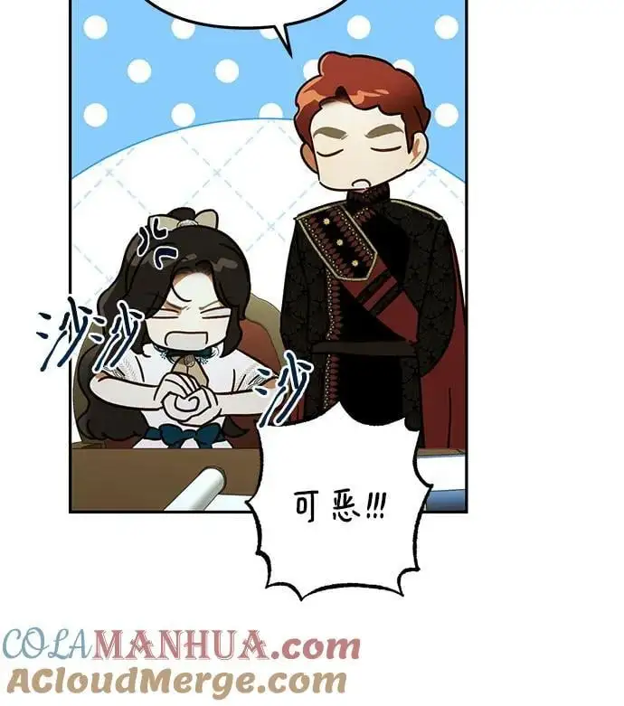 第136话 第25页