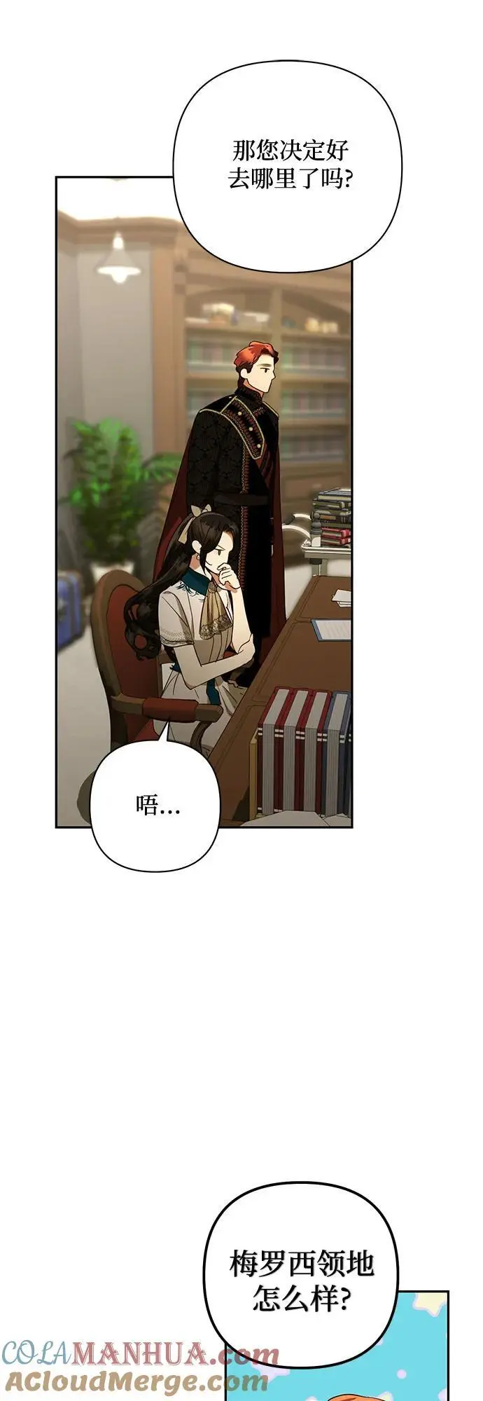 第136话 第31页