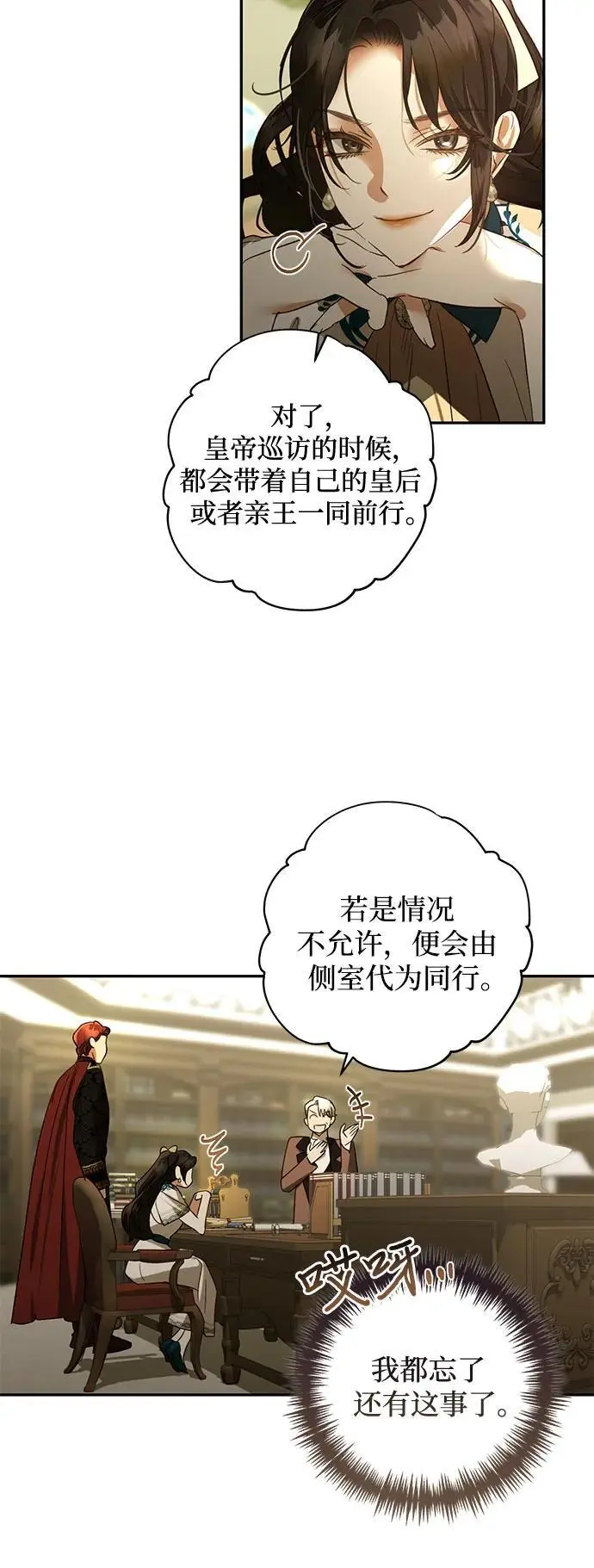 第136话 第35页