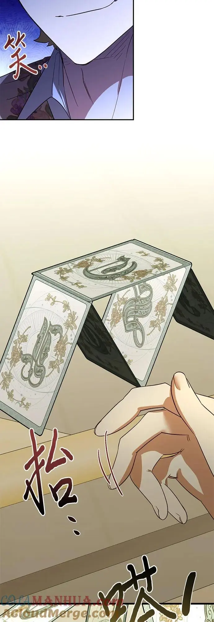 第136话 第46页