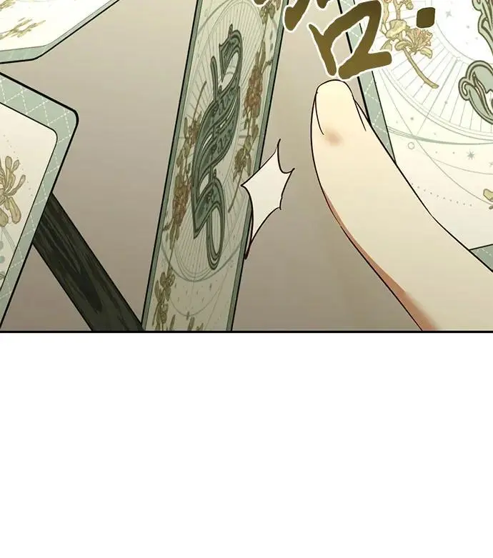第136话 第47页