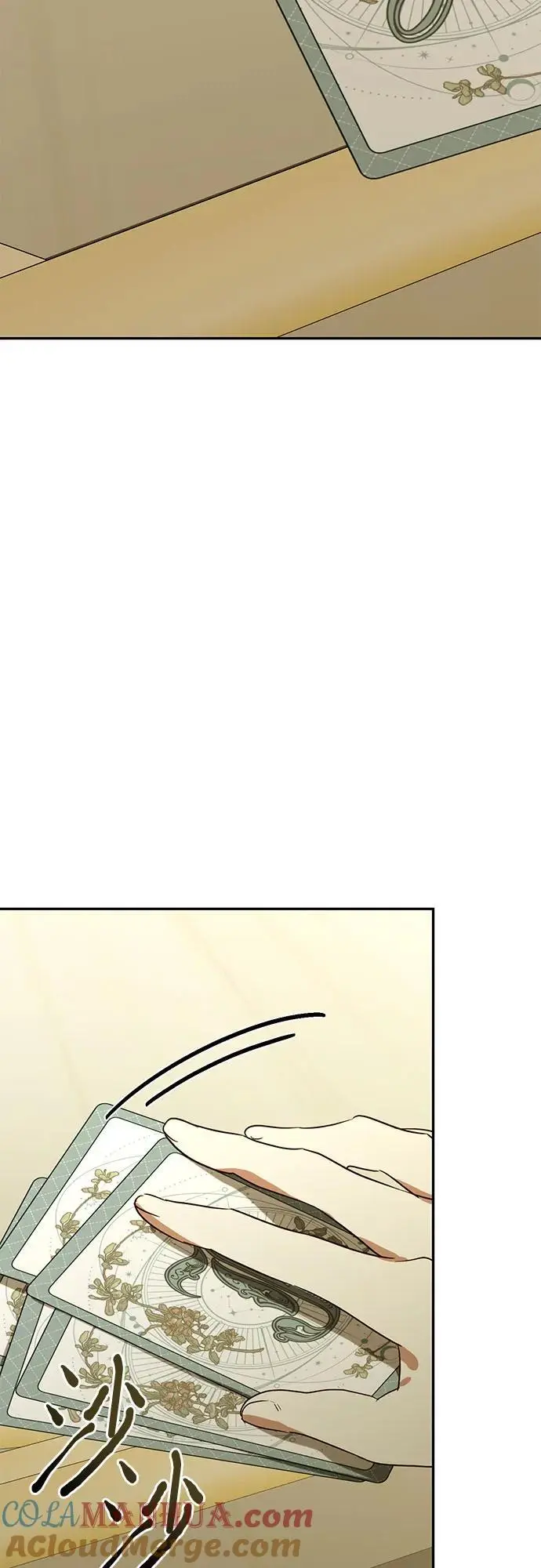 第136话 第49页