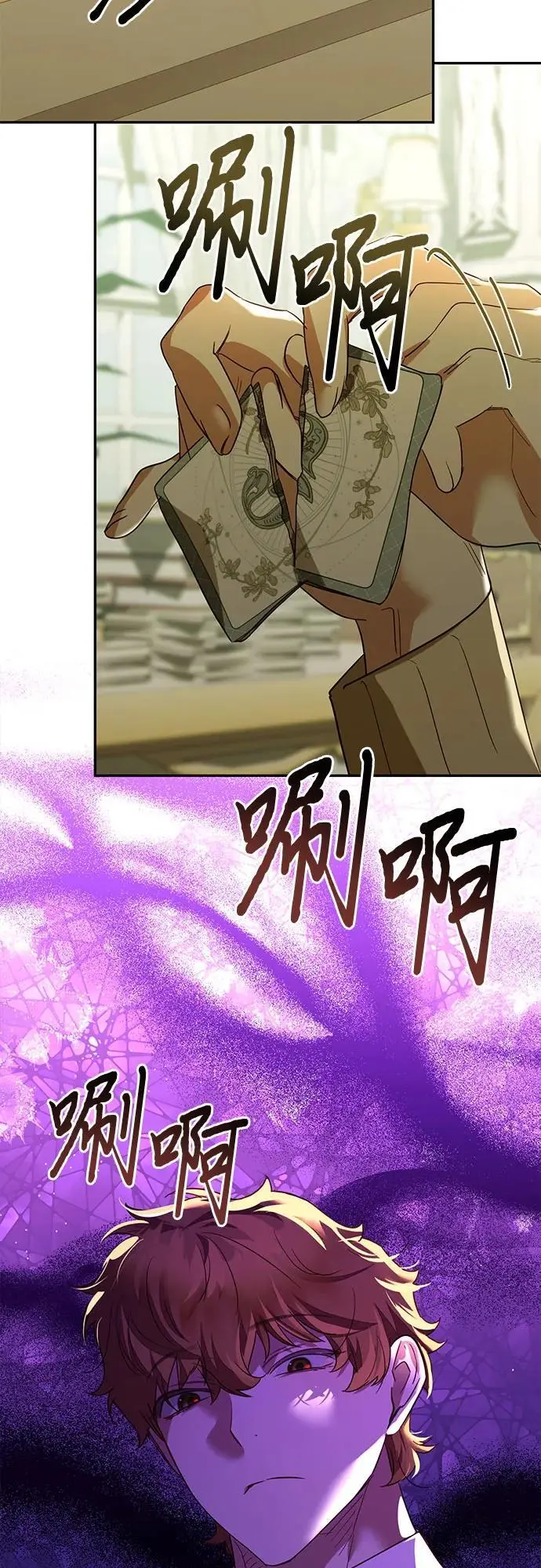 第136话 第50页