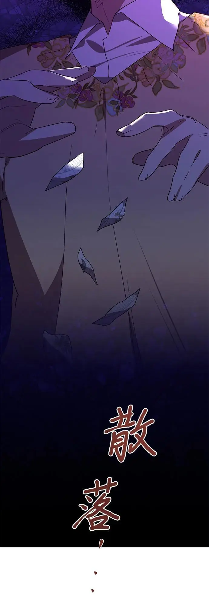 第136话 第51页