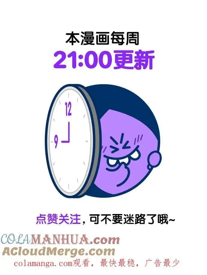 第136话 第55页
