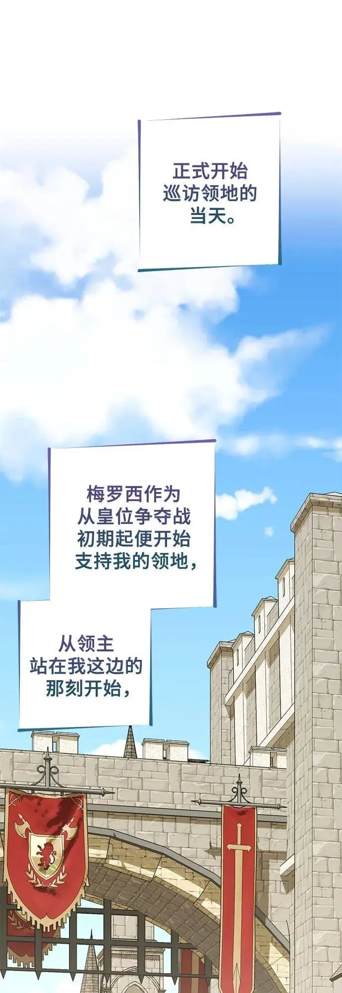 第138话 第2页