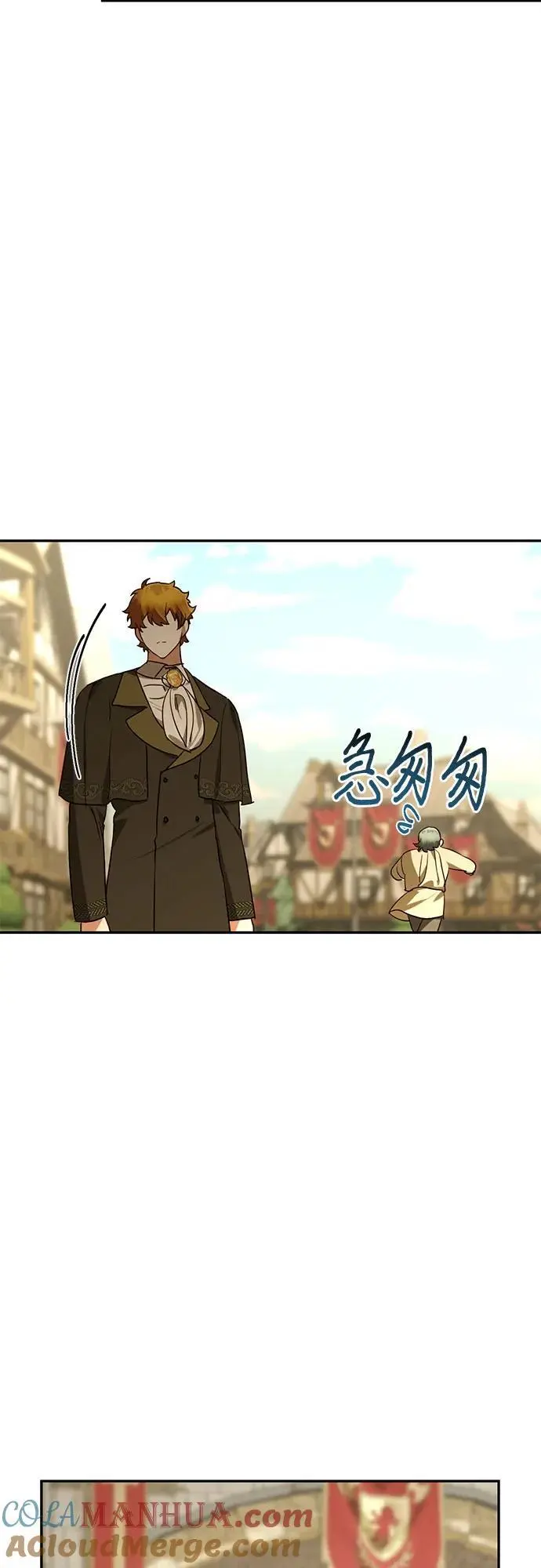 第138话 第16页