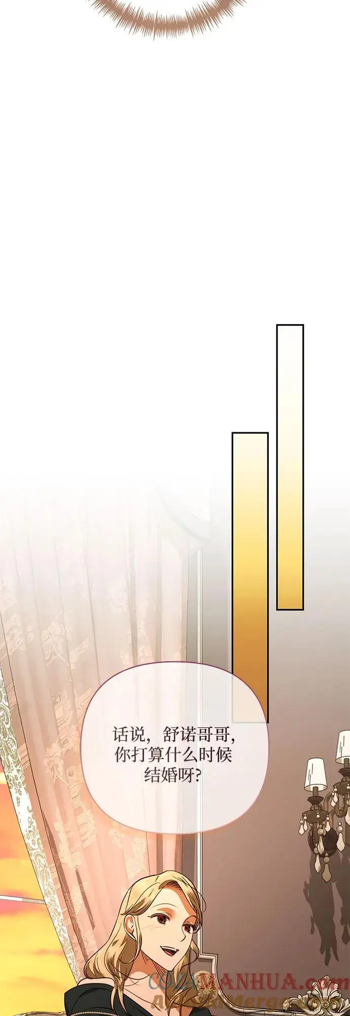 第138话 第22页