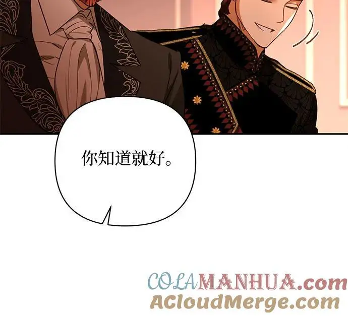 第138话 第37页