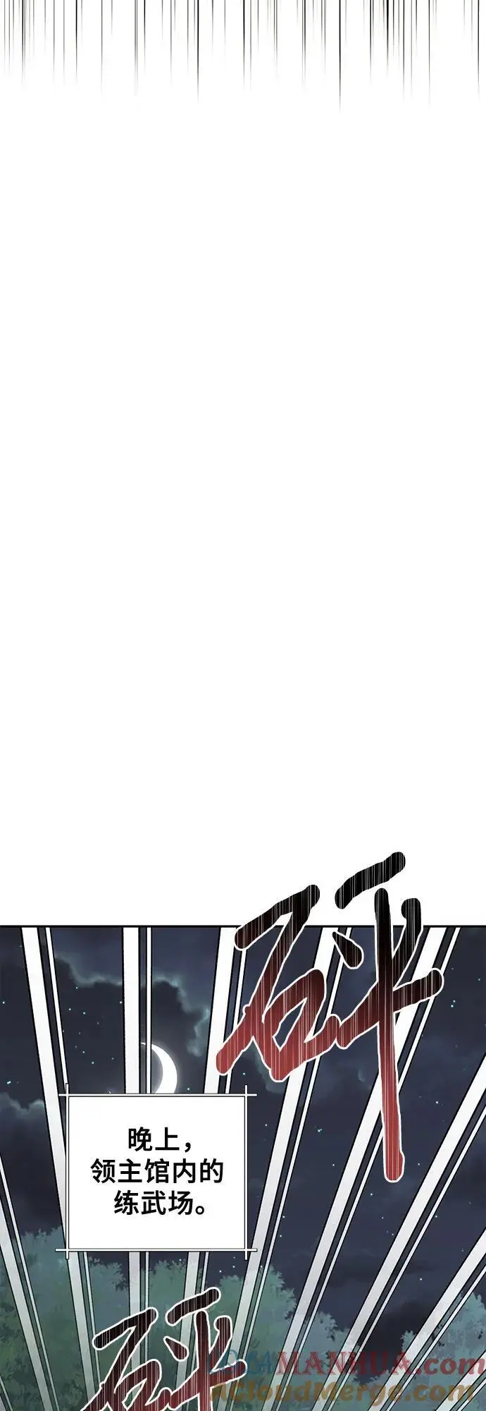第138话 第40页