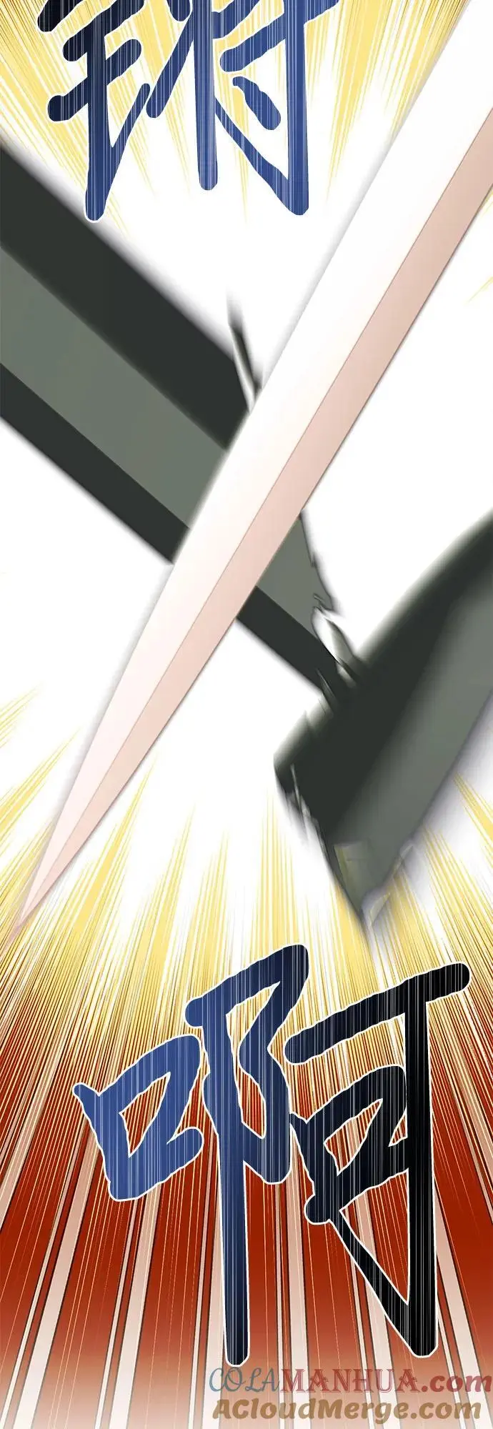 第138话 第49页