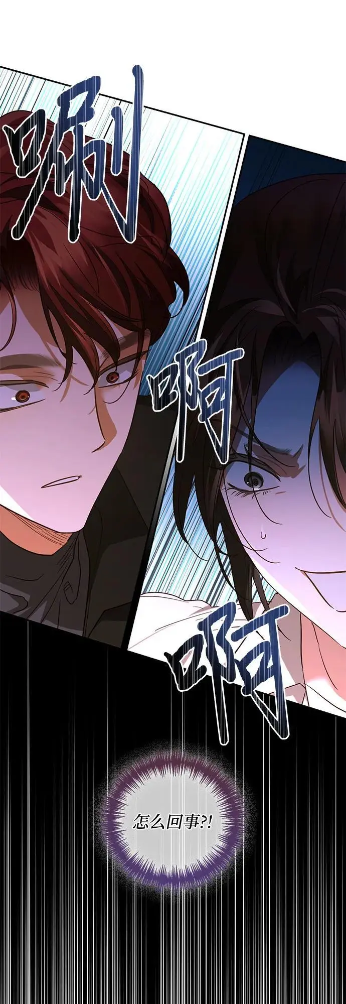 第138话 第51页