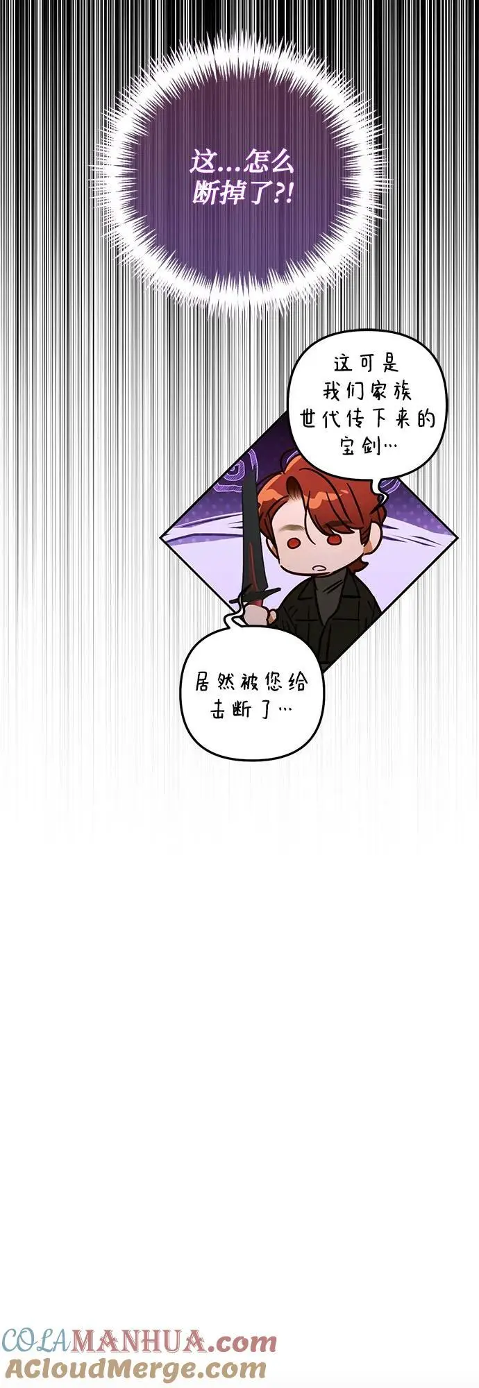 第138话 第52页