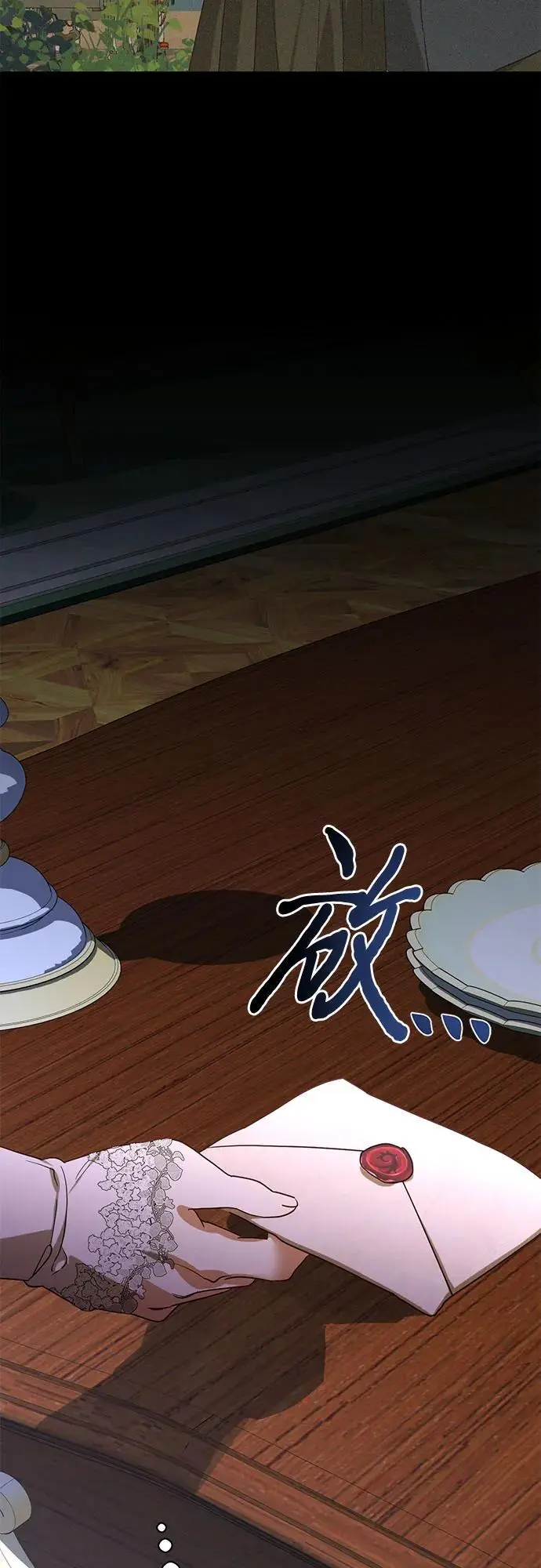 第138话 第54页