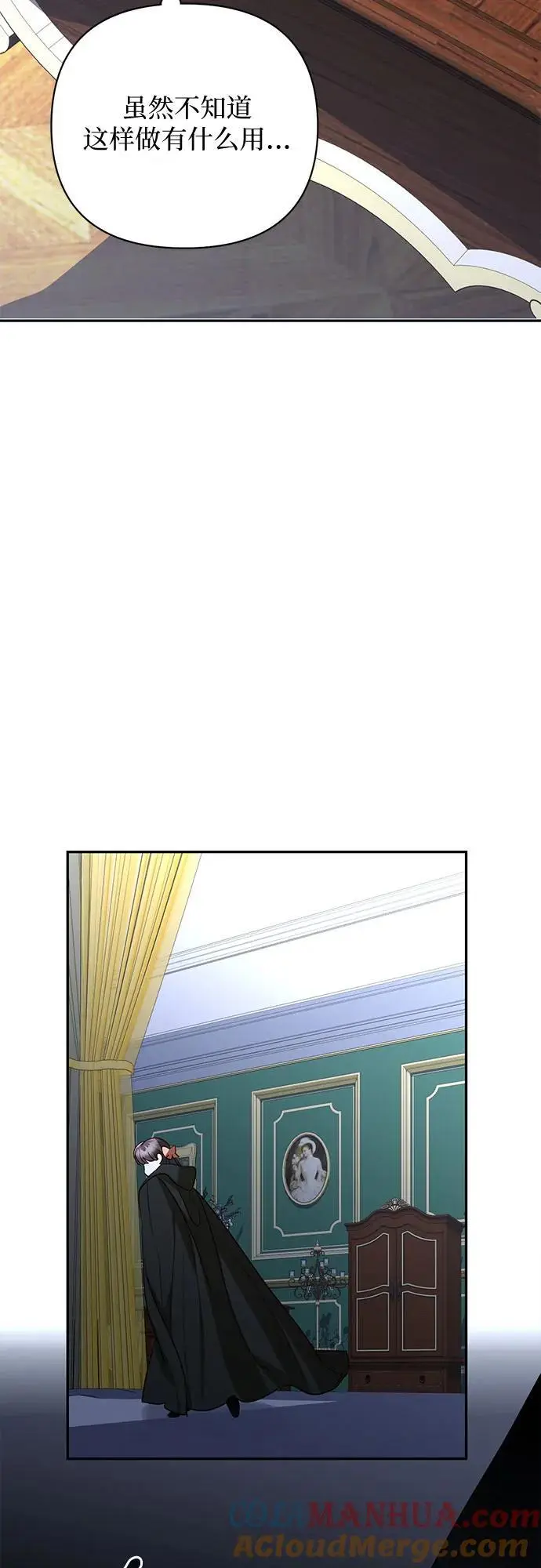 第138话 第55页