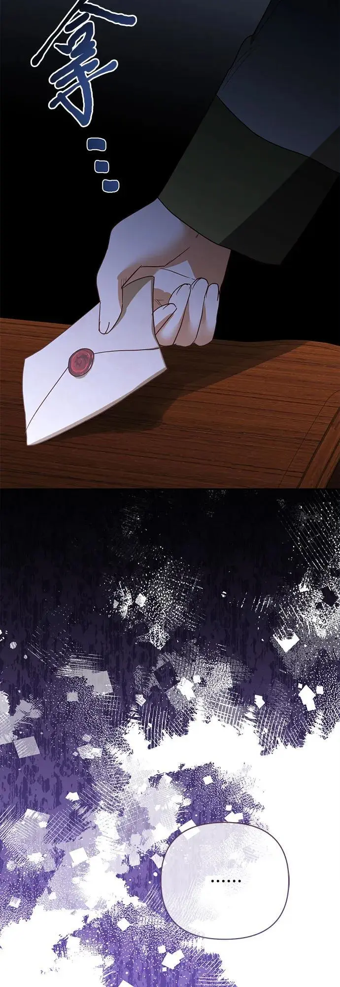 第138话 第56页