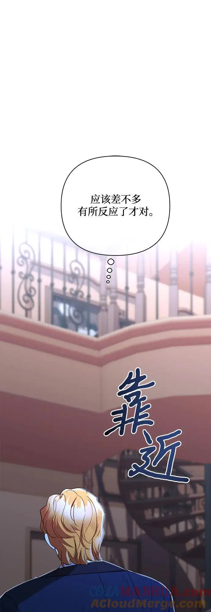 第138话 第58页