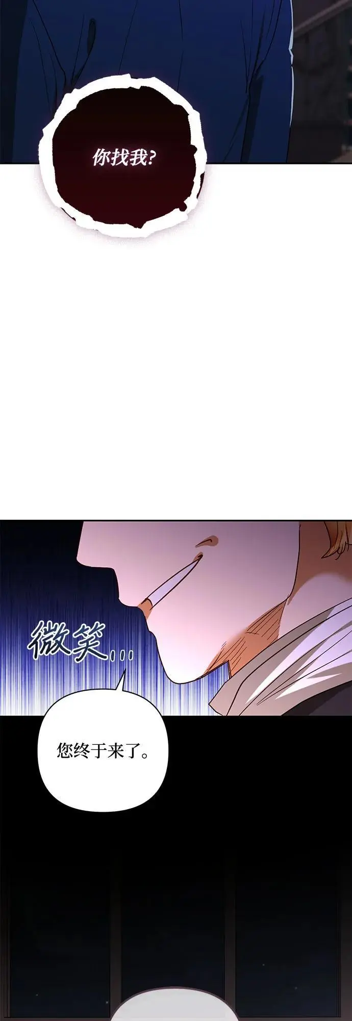 第138话 第59页