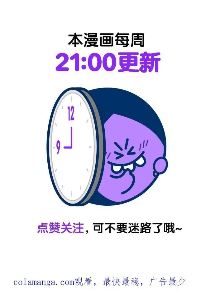 第138话 第62页
