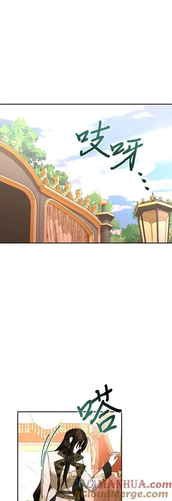 第140话 第10页