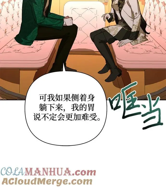 第140话 第13页
