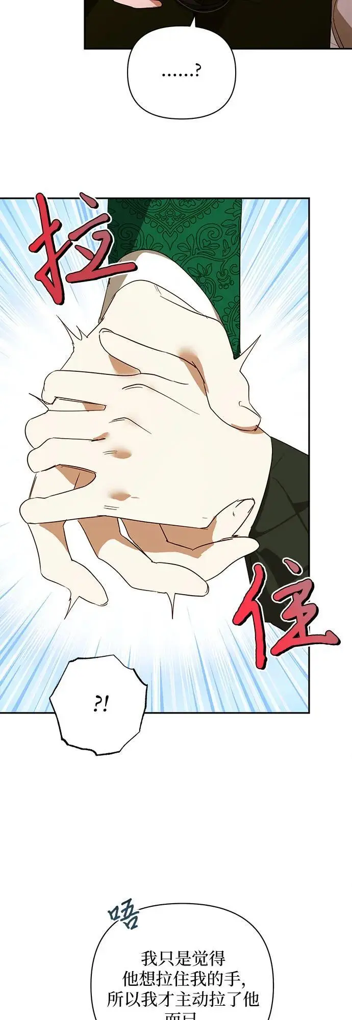 第140话 第17页