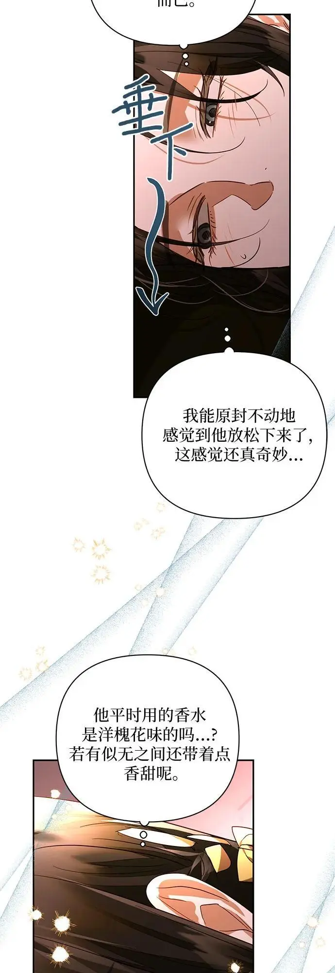 第140话 第18页