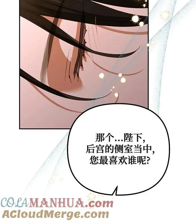 第140话 第19页