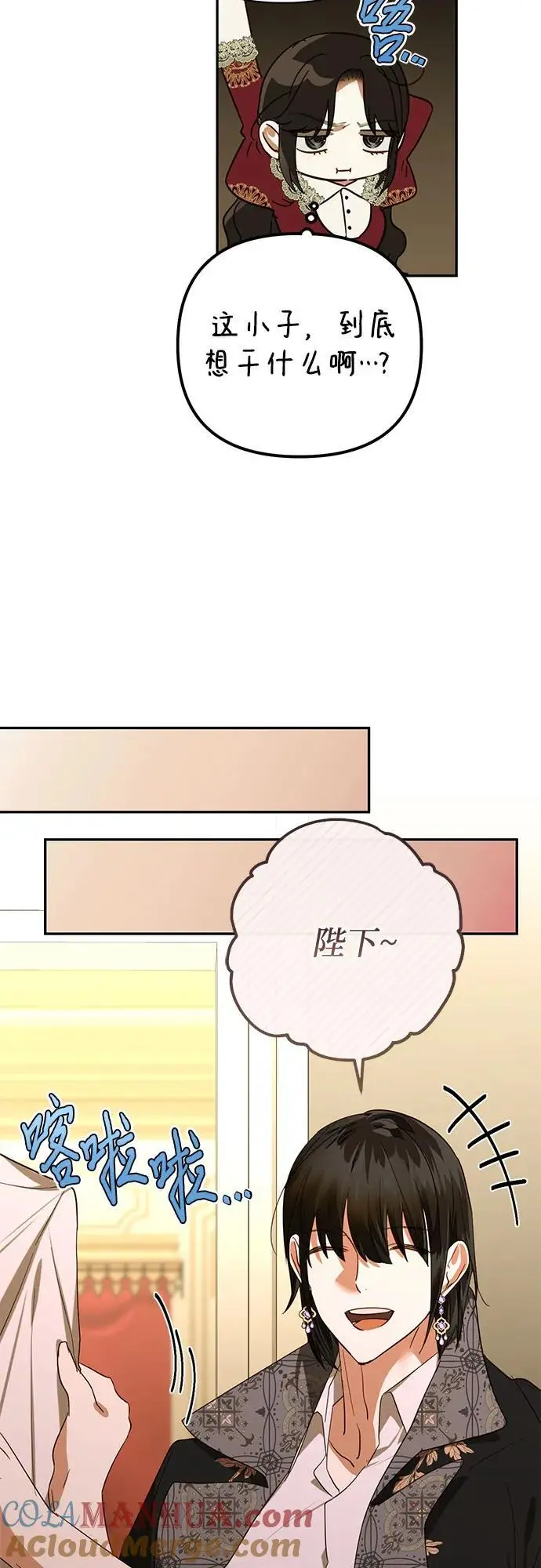 第140话 第40页